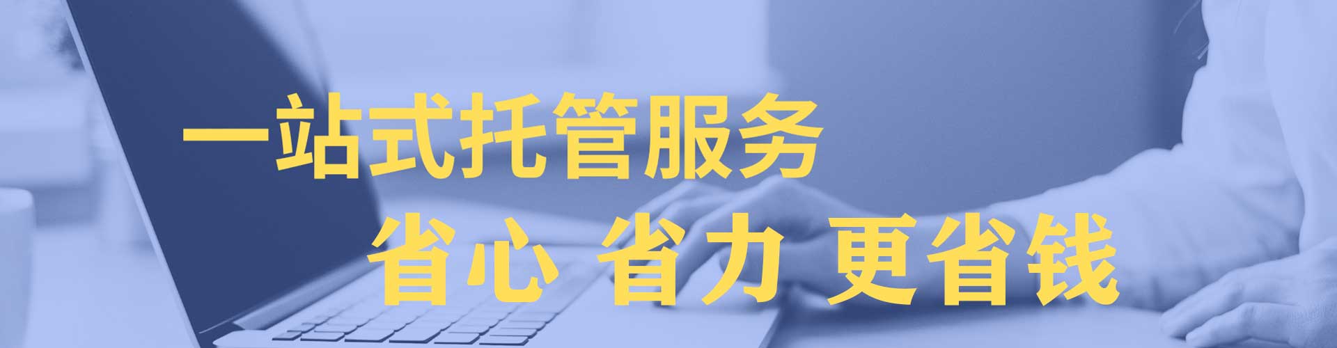 咸丰百度竞价代理